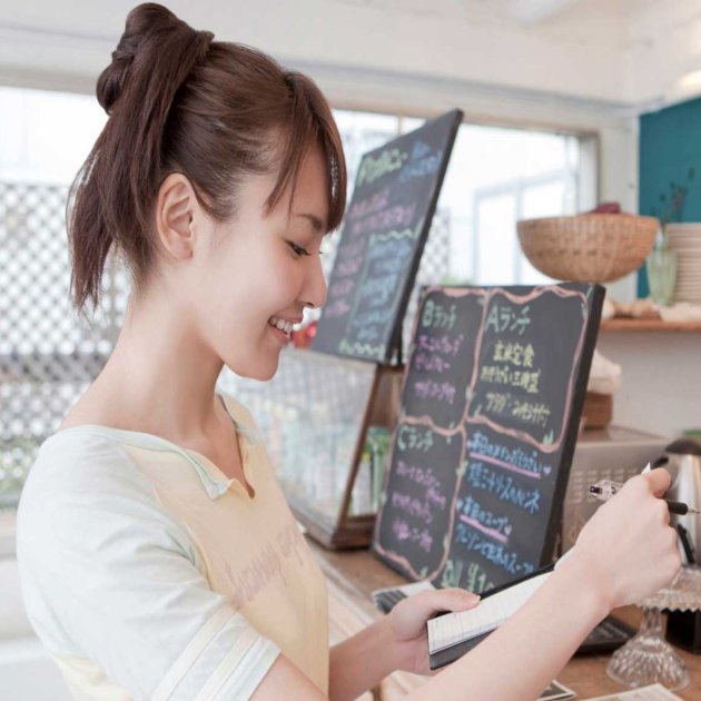 Multi-Sector Businesses